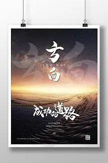 手机维修从入门到精通
