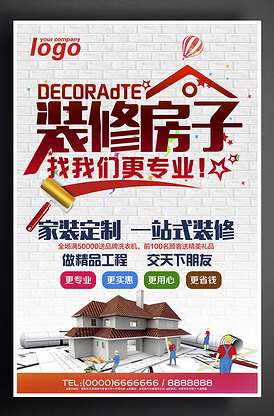 中央空调维修费用明细表格